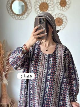 هیپی گل‌دار 2