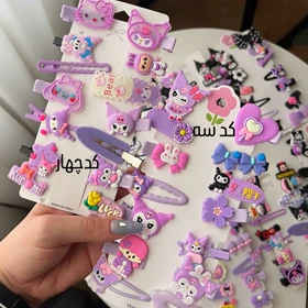 گیره کرومی