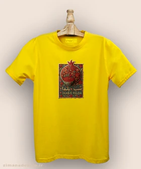 تیشرت مردانه و زنانه طرح شب یلدا تلفیق با هنر فرش ایرانی