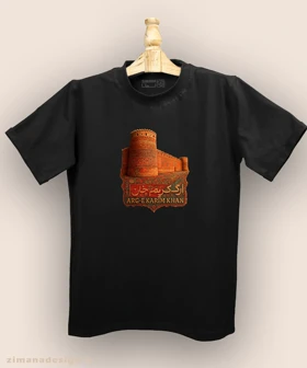 تیشرت مردانه و زنانه طرح ارگ کریم خان تلفیق با هنر فرش ایرانی
