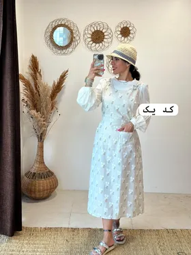بیلر ماهور