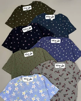 تیشرت کبریتی پارت 3 کد 4967