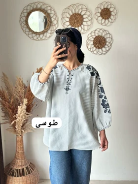 تونیک راه راه