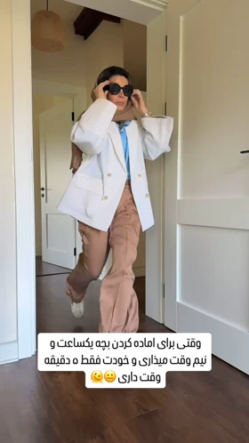 شلوار بیسیک