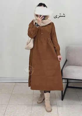 پیراهن مانتویی رایلی