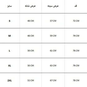پیراهن آستین بلند Just Jeans