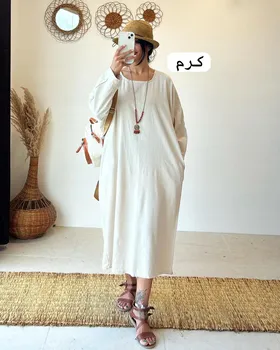 تنپوش سحر