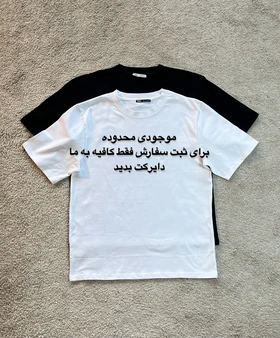 تی‌شرت اورجینال راحتی زارا