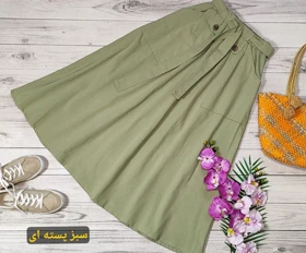 دامن لینن دلوین