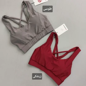 نیم‌تنه lululemon حرفه ای 36 تا 40