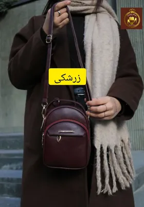 کیف موبایلی دوشی جا دار زنانه مردانه