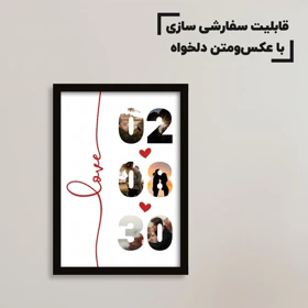 تابلو سفارشی با تاریخ خاص