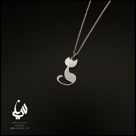 گردنبند نقره گربه برند سینجه