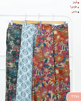شلوار بگ طرح دار 4278