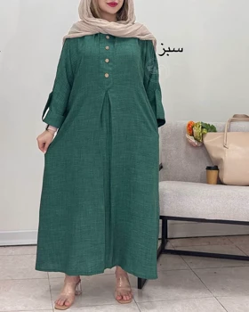 پیراهن کفتان مینو