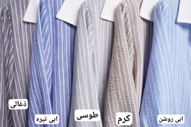 مانتو ناوین 2