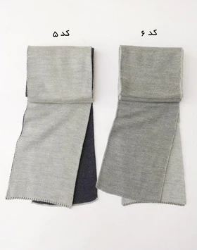 شال بافت دو رو
