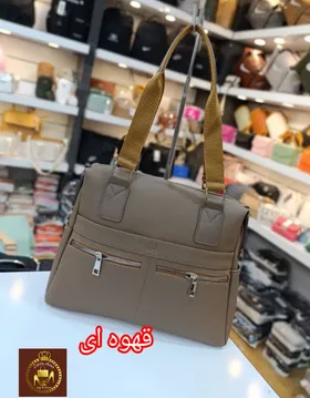 کیف بزرگ زنانه دوشی ودستی جادار
