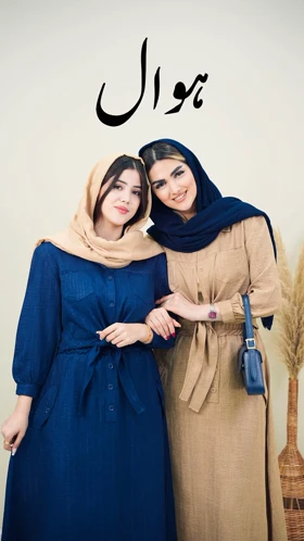 ست شومیز و دامن