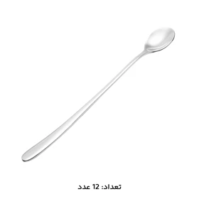 قاشق شربت خوری استیل کد DF008