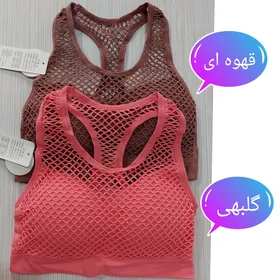 نیم‌تنه توری زنانه ورزشی