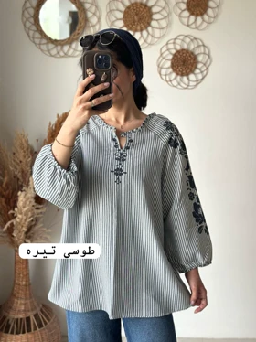تونیک راه راه