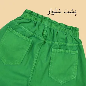 شلوار مام استایل 30001260/30001259