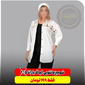 شلوار نیم بگ جین
