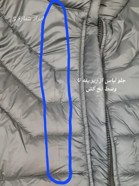 پافر اسپرت ( دارای ایراد جزئی ) 001