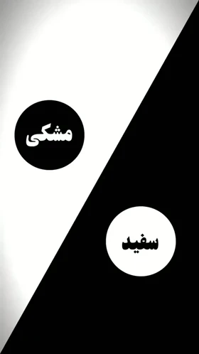 پیراهن آستین بلند
