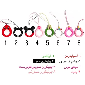 بندآویز سیلیکونی فانتزی فلش و موبایل