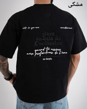 تیشرت پانچ سپیدار-کد4924