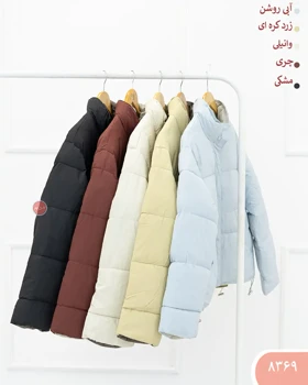 کاپشن یقه هفت سانت 8369