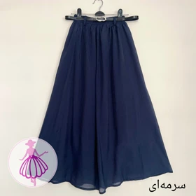 دامن پری کلوش بلند (سرمه ای)