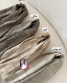 شال بافت