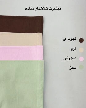 تیشرت باکسی کلاهدار ساده