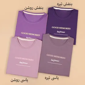 تیشرت گود مموری