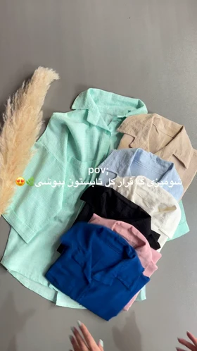 مانتو فری سایز