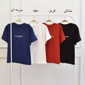 تیشرت 1002001