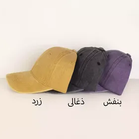 کلاه جین سنگشور 19241