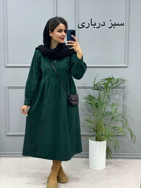 مانتو پیراهنی لیدیا