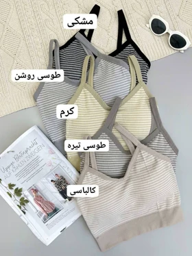 نیم‌تنه راه راه کاپ‌دار کد 3654