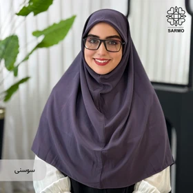 مقنعه ساده (سوسنی)