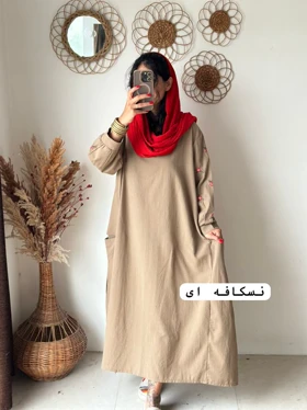 هیپی ساده گل‌دار