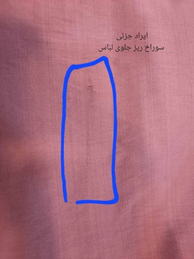 مانتو بلند رها ( دارای ایراد جزئی)