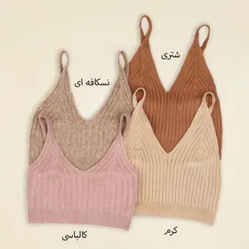 تاپ بافت بیسیک