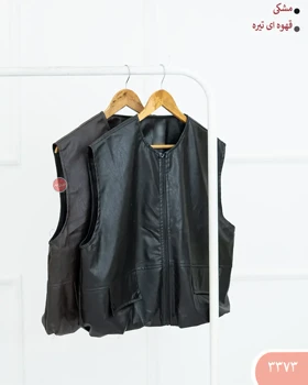 وست چرم طرح جیب 3373