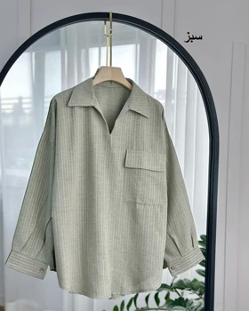 تونیک جلوبسته