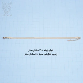 پابند ژوپینگ هرینگبون پوست ماری