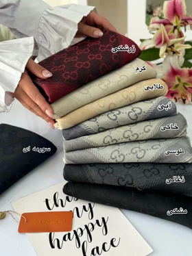شال گوچی بهاره